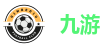 九游